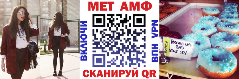 АМФ VHQ Саяногорск