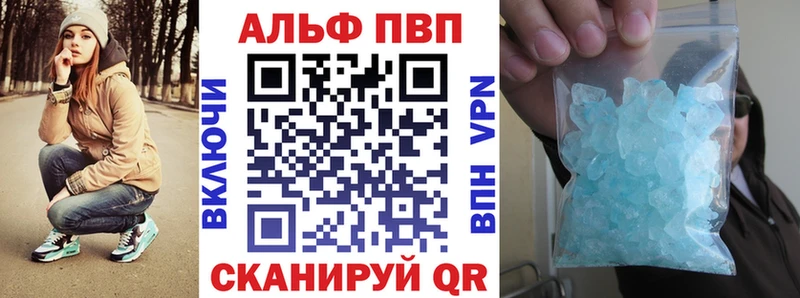 Alfa_PVP крисы CK  Саяногорск 