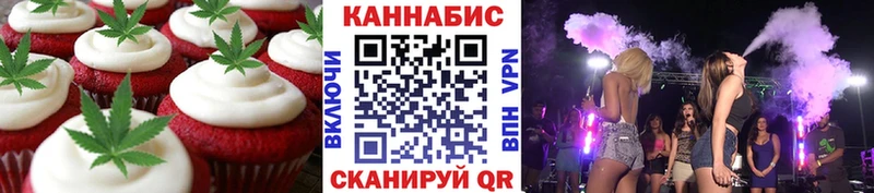 купить закладку  Саяногорск  Печенье с ТГК марихуана 