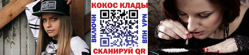 КОКАИН Колумбийский  Саяногорск 