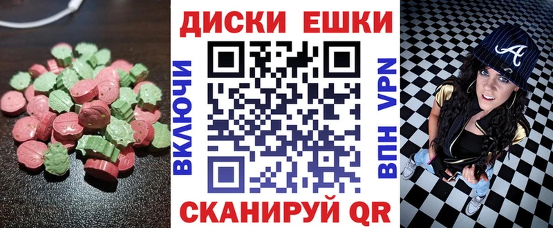 Ecstasy MDMA  Саяногорск 