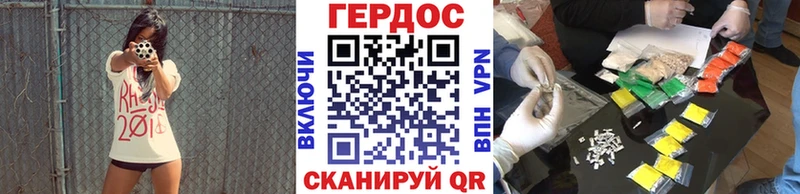 ГЕРОИН белый  ОМГ ОМГ   Саяногорск  что такое наркотик 
