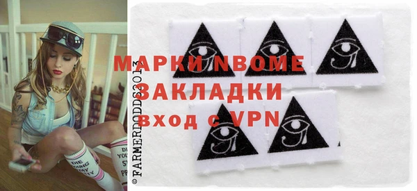 мдма Белокуриха