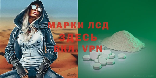 спайс Беломорск