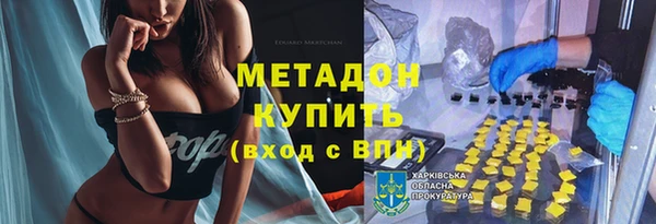 мдма Белокуриха
