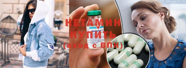 спайс Беломорск