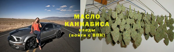 спайс Беломорск