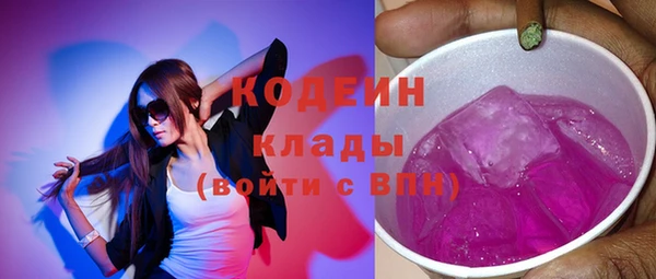 2c-b Белоозёрский