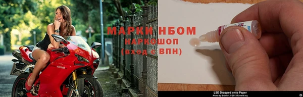 мдма Белокуриха