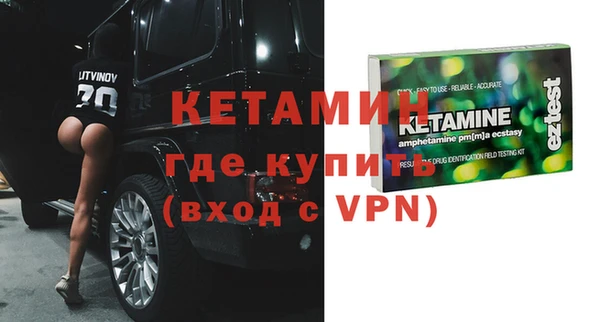 2c-b Белоозёрский
