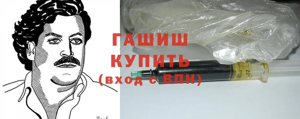 спайс Беломорск