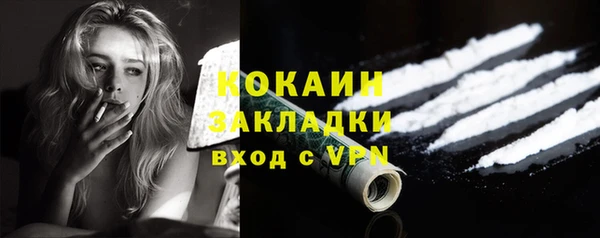 спайс Беломорск