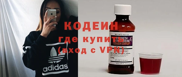 спайс Беломорск