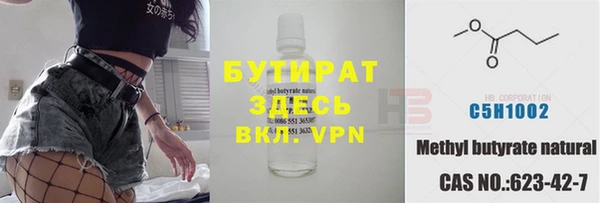 2c-b Белоозёрский