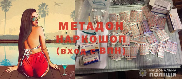 мдма Белокуриха