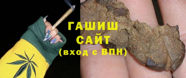 мдма Белокуриха