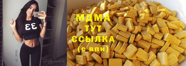 спайс Беломорск