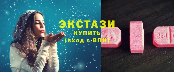 спайс Беломорск