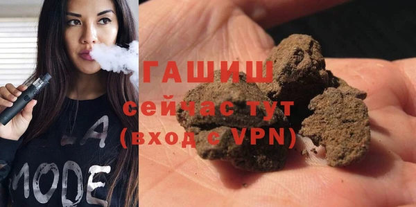 спайс Беломорск