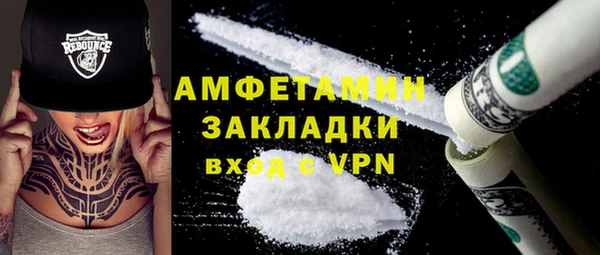 2c-b Белоозёрский