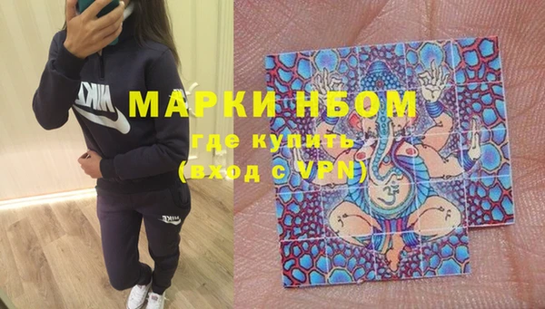 спайс Беломорск