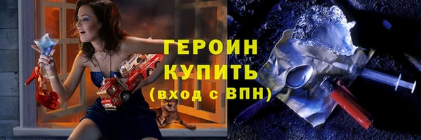 2c-b Белоозёрский
