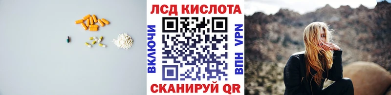 LSD-25 экстази ecstasy  Саяногорск 