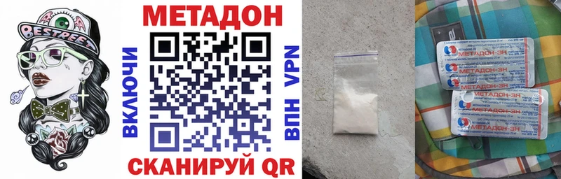 даркнет сайт Саяногорск блэк спрут как зайти Метадон кристалл