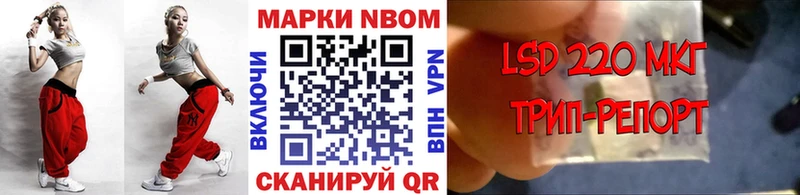где купить наркоту Саяногорск ссылка на мегу ссылка Марки N-bome 1500мкг