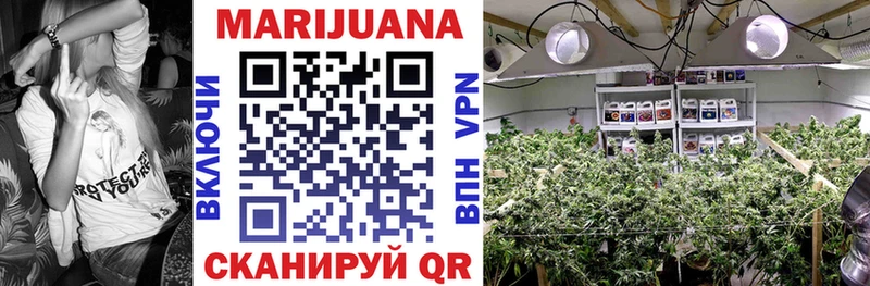 OMG вход  Саяногорск  Марихуана White Widow 